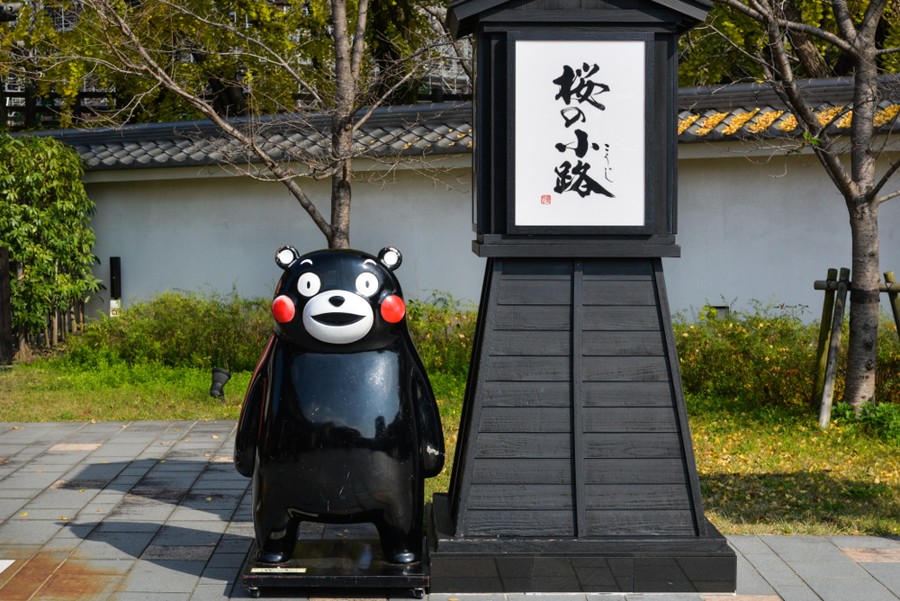 Ngày 4: Kumamoto, Nhật Bản