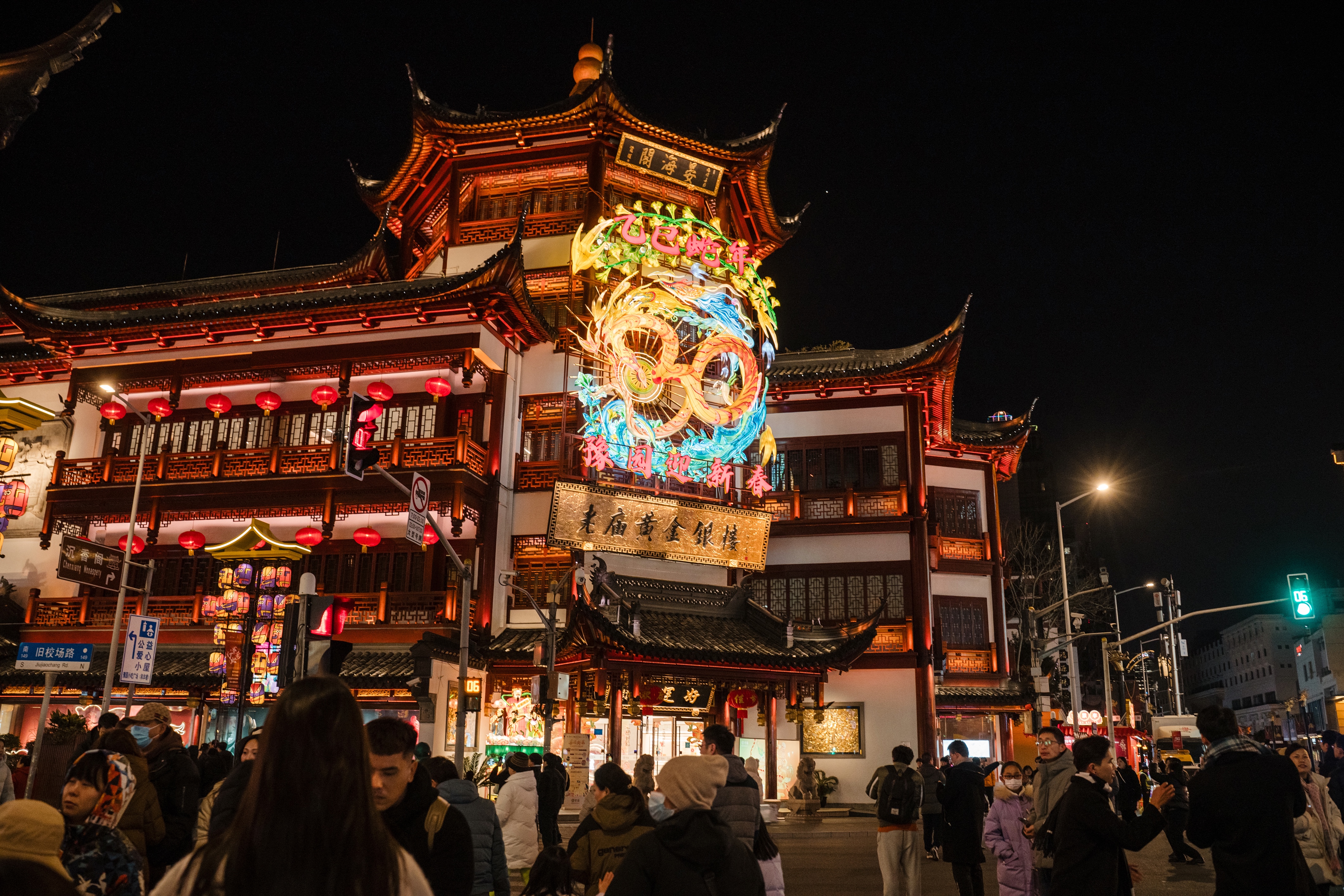 Ngày 1: Tp. Hồ Chí Minh – Thượng Hải | Trung Quốc