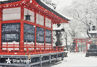 Khám Phá Cố Đô Kyoto - Nhật Bản Cùng Siêu Du Thuyền 5 Sao Spectrum Of The Seas