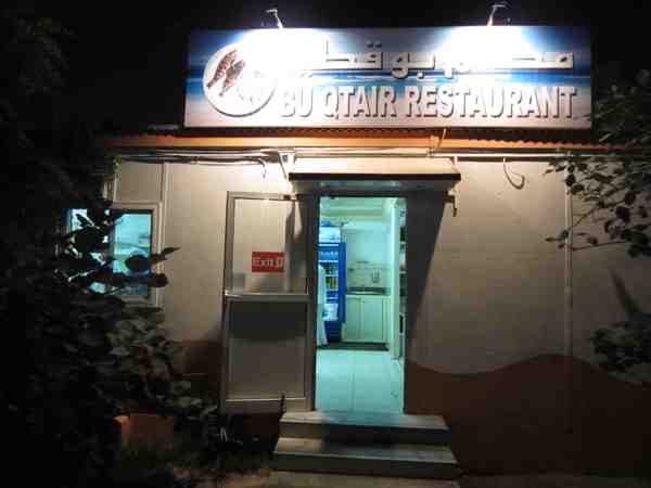Bu Qtair 01.JPG