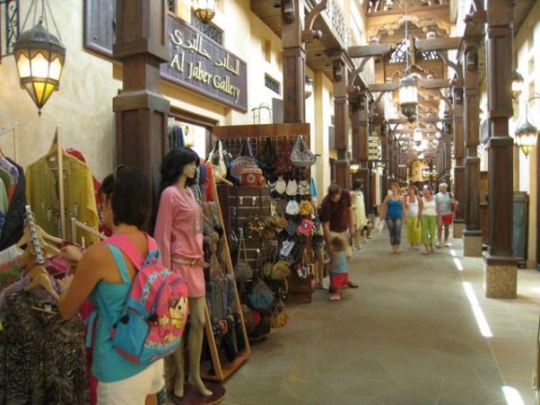 MadinatSouq.jpg