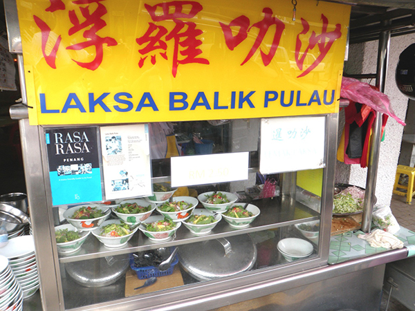 du-lich-nepang-an-Asam-Laksa-02.jpg
