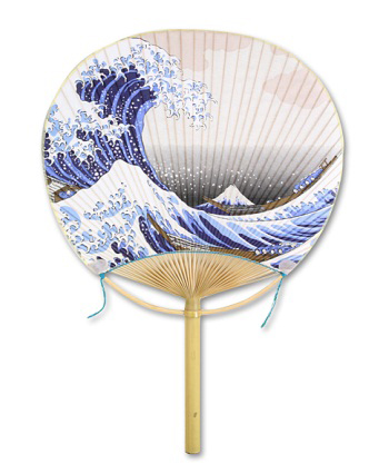 Quạt Uchiwa